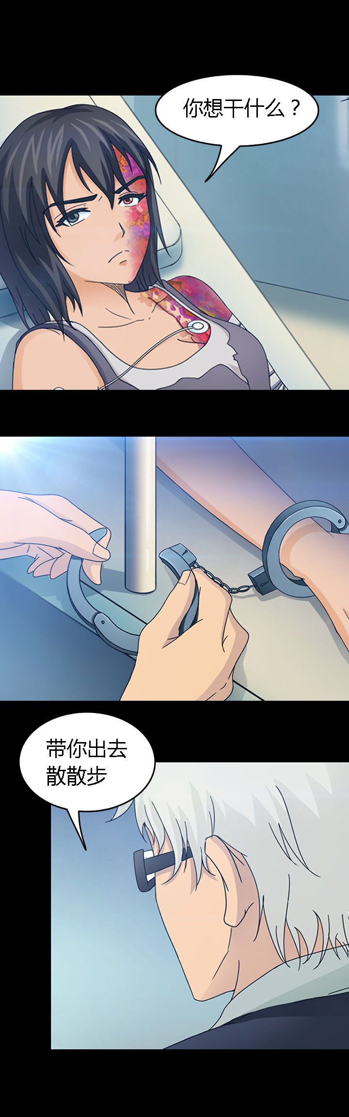 第30章：