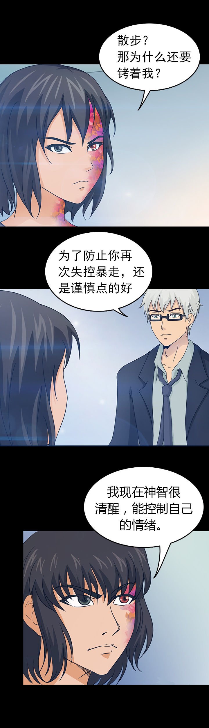 第30章：
