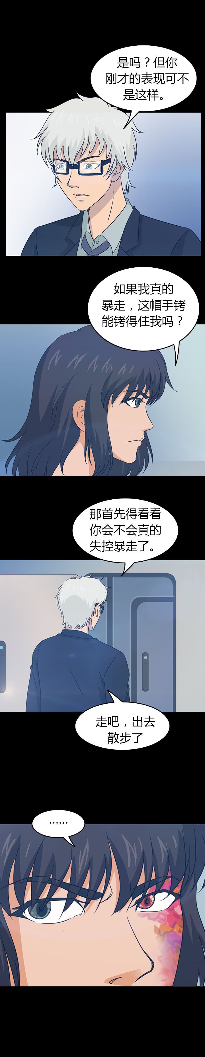 第30章：