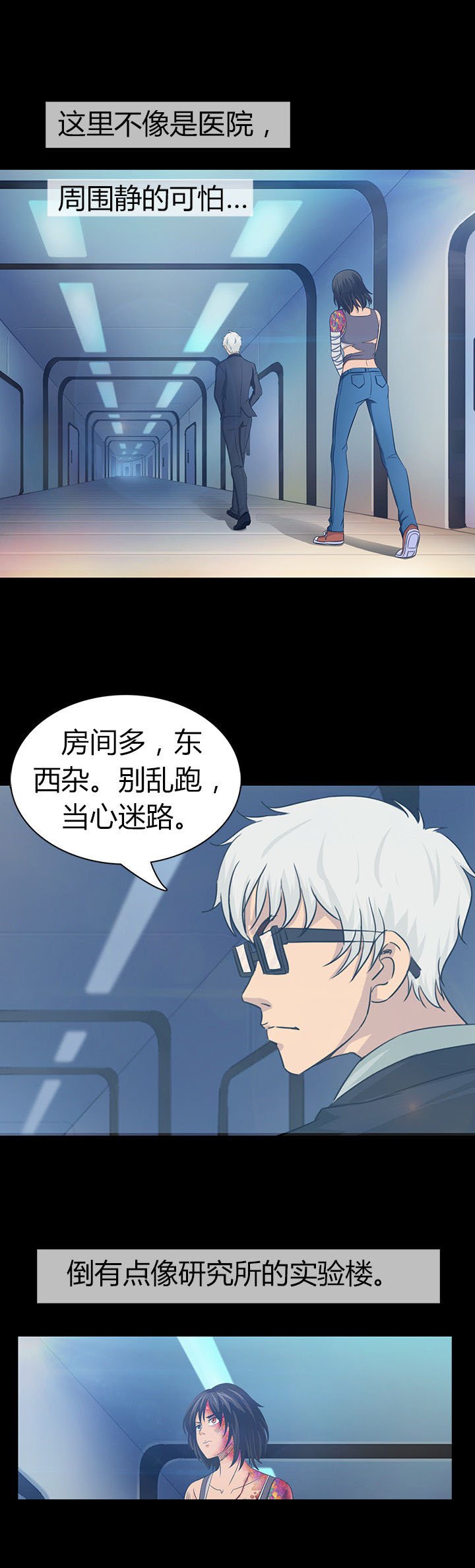 第31章：