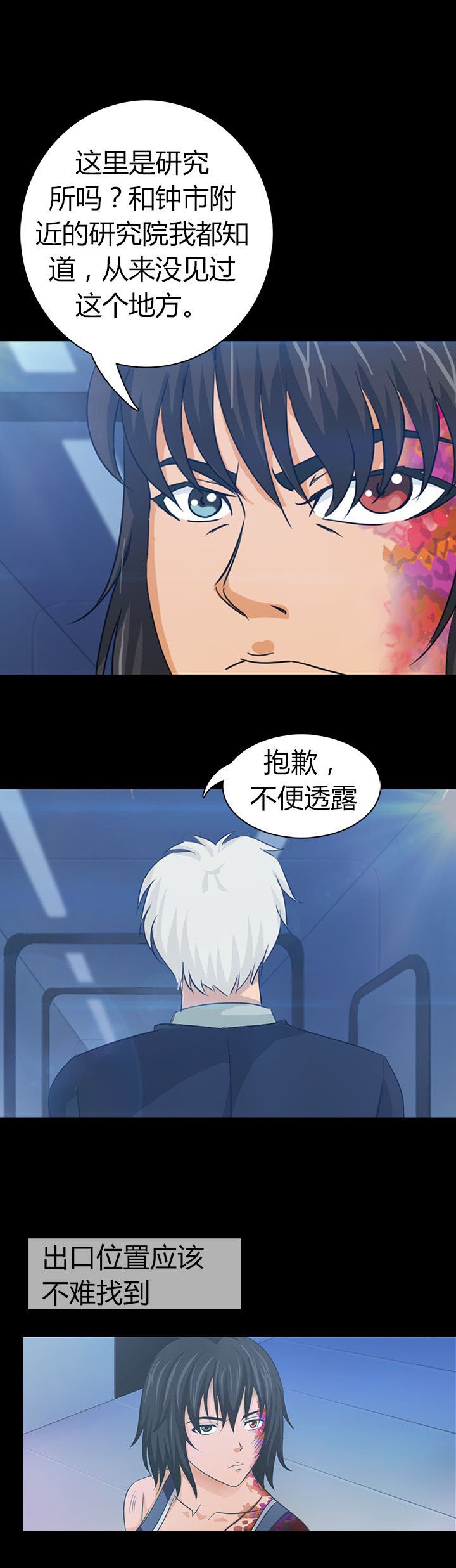 第31章：