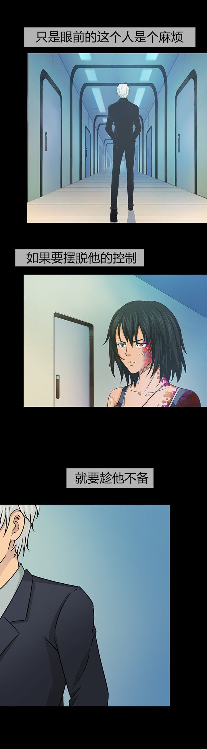 第31章：