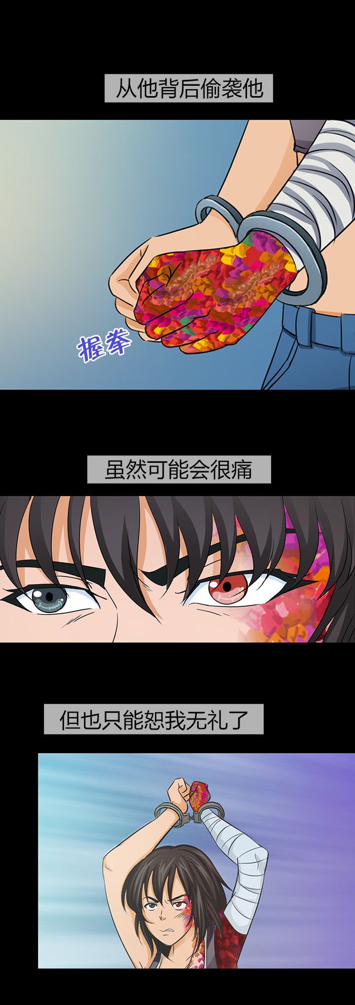 第31章：