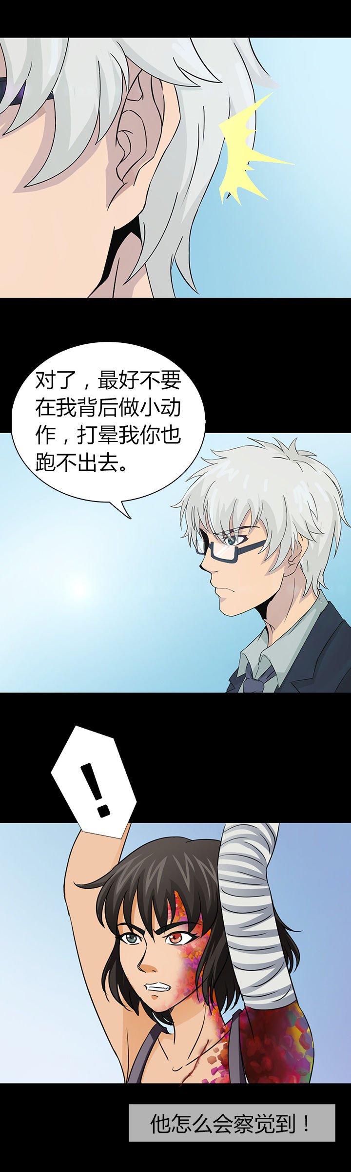 第31章：