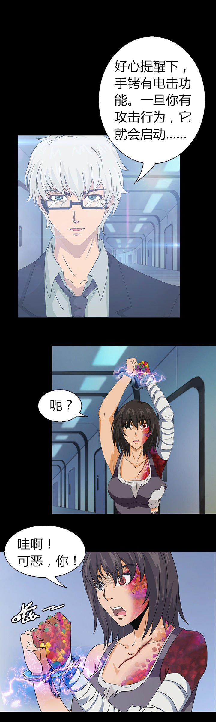 第31章：