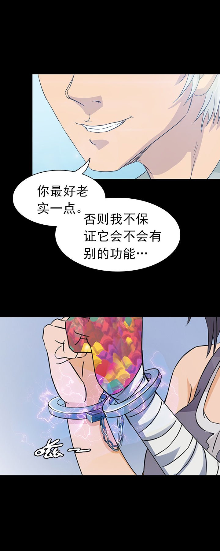 第31章：