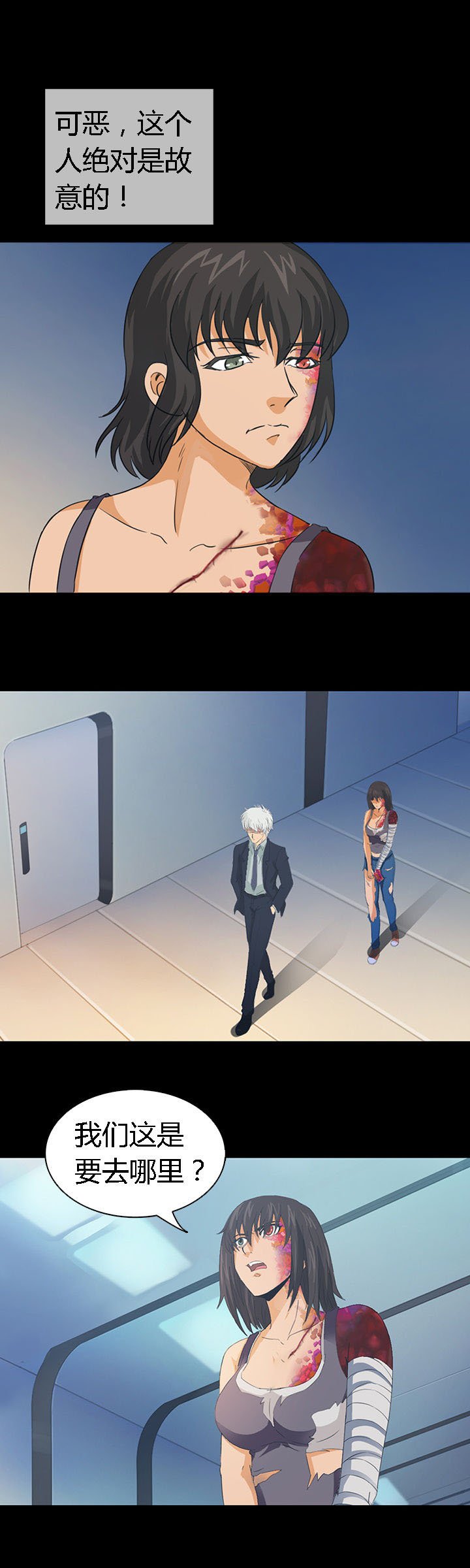 第31章：