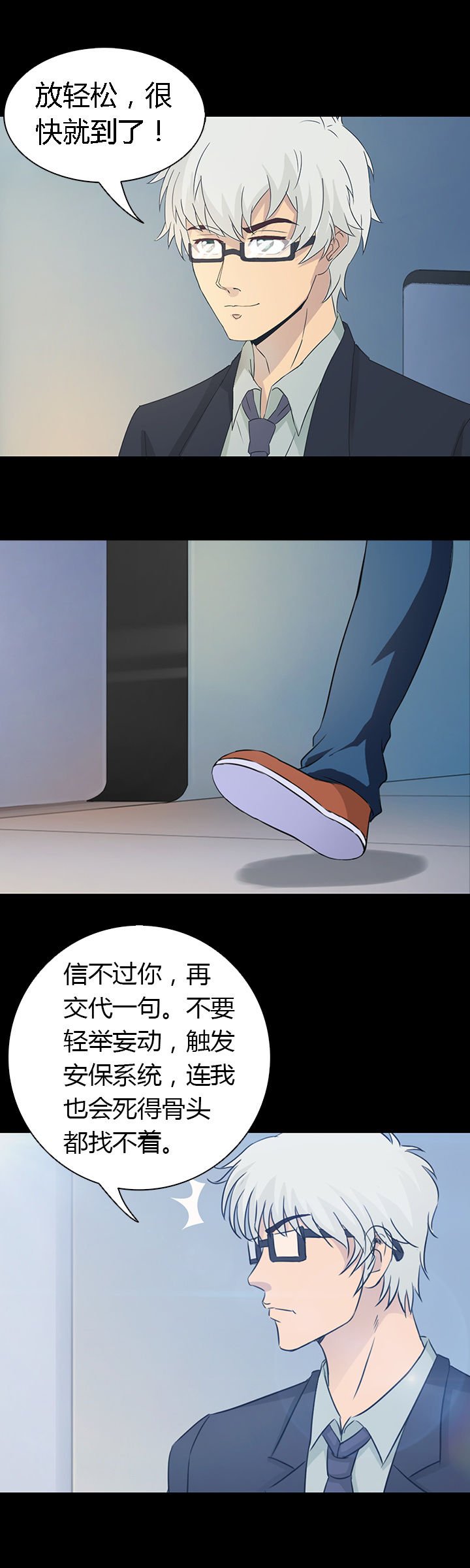 第31章：