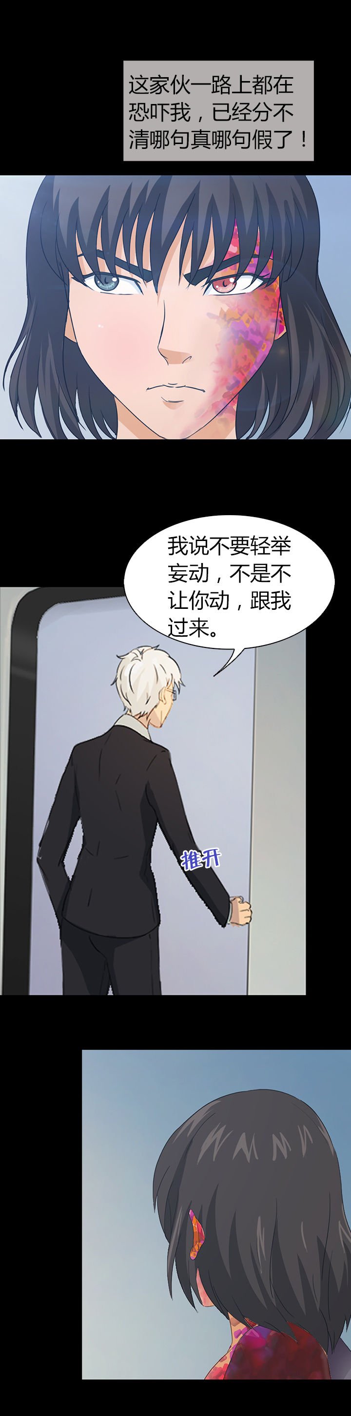 第31章：