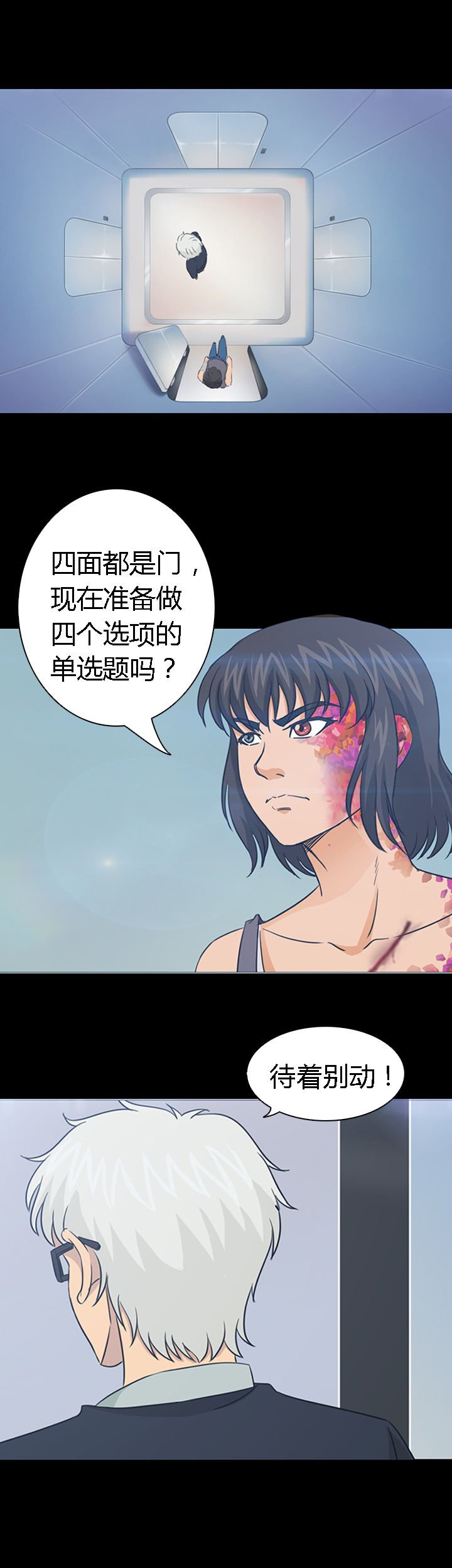 第31章：