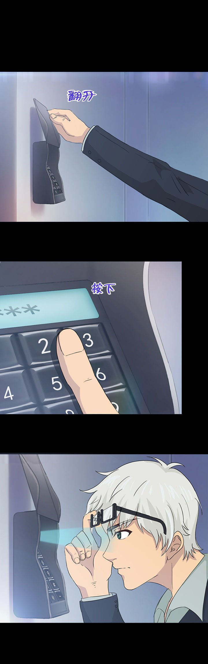 第31章：