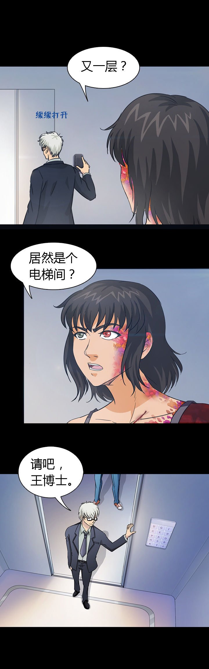 第31章：