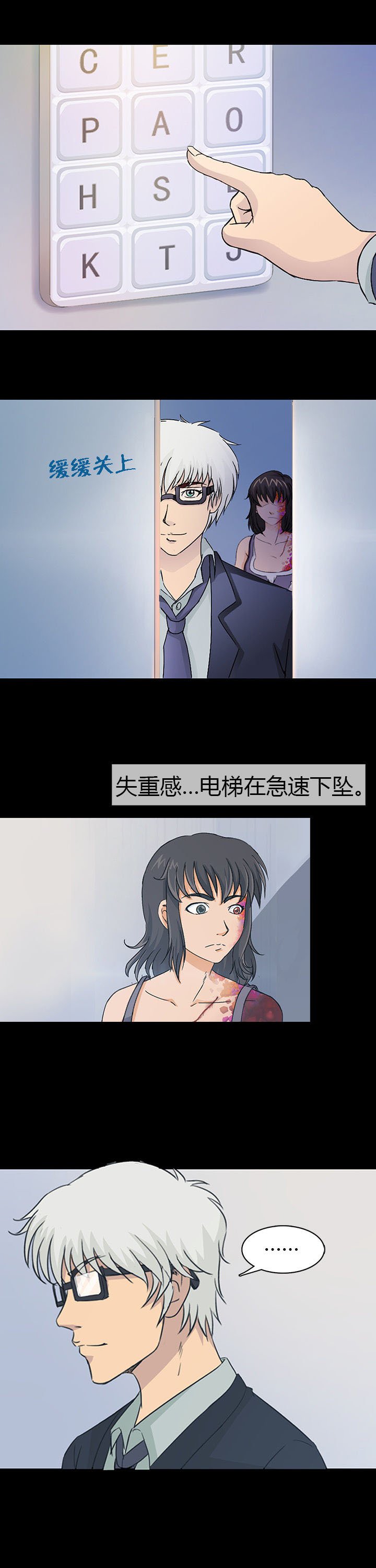 第31章：