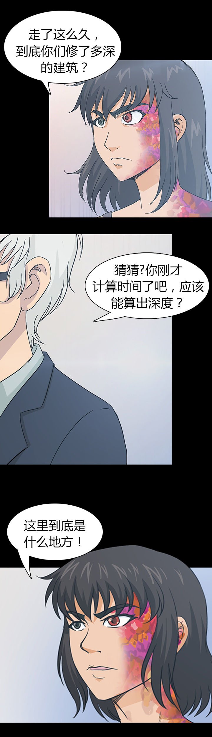 第31章：