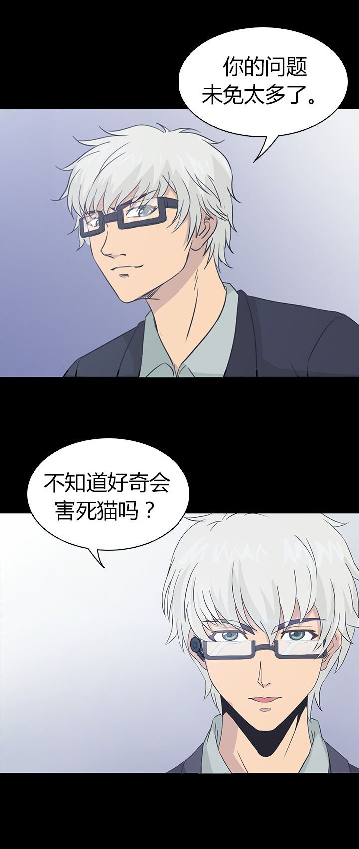 第31章：