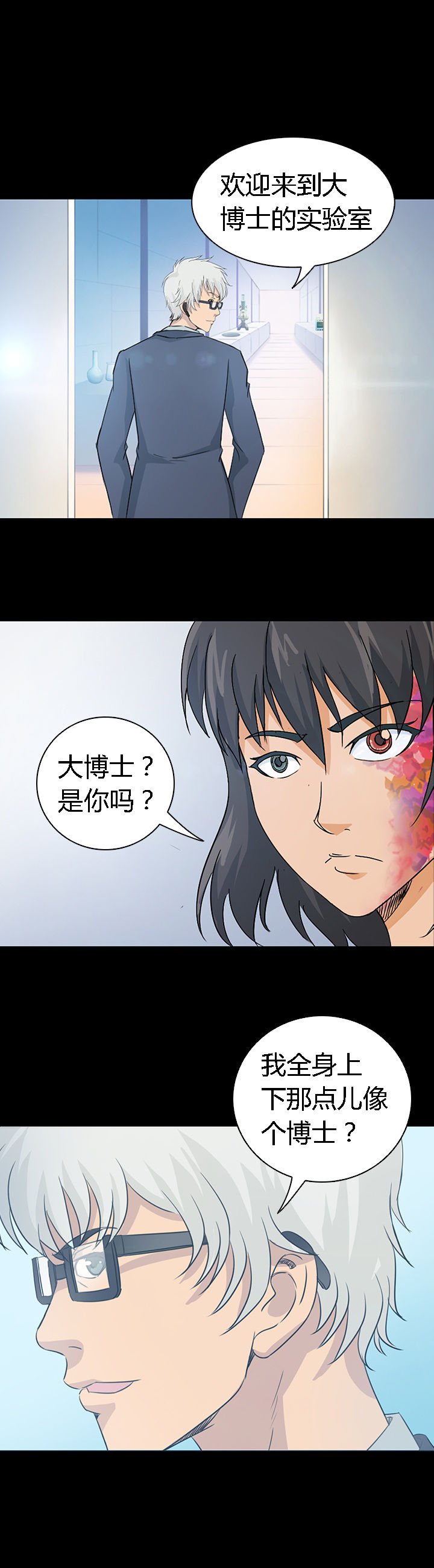 第31章：