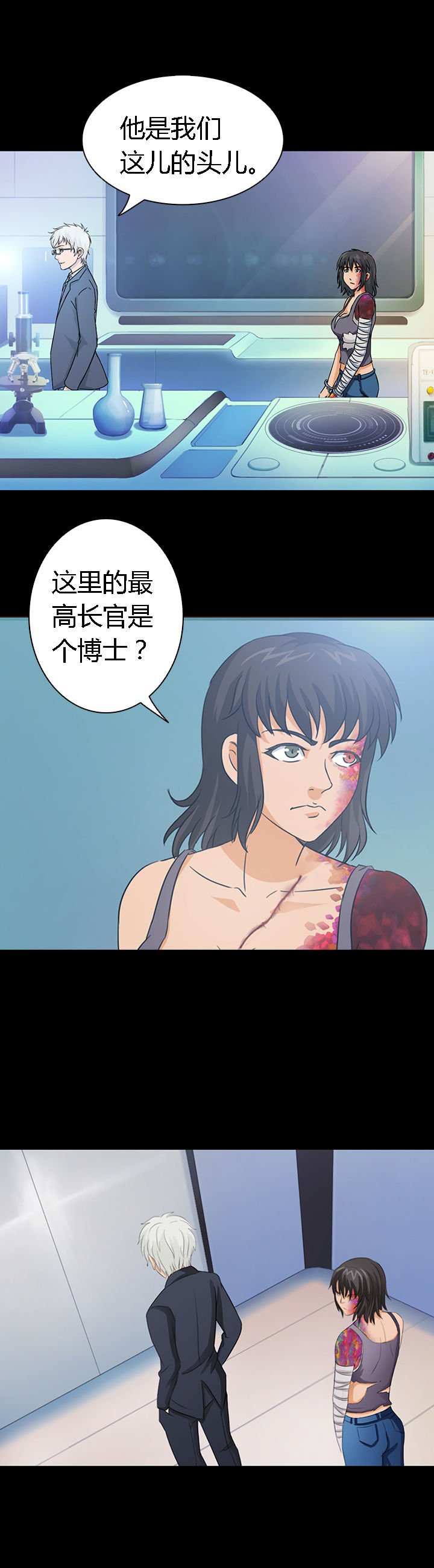 第31章：