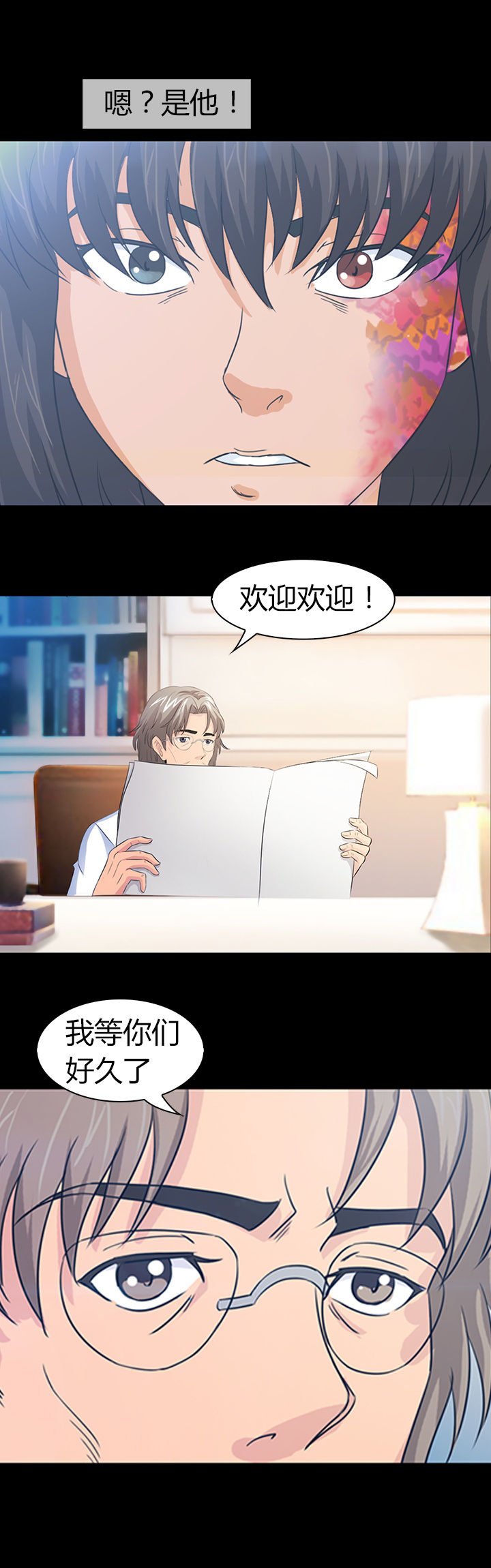 第31章：