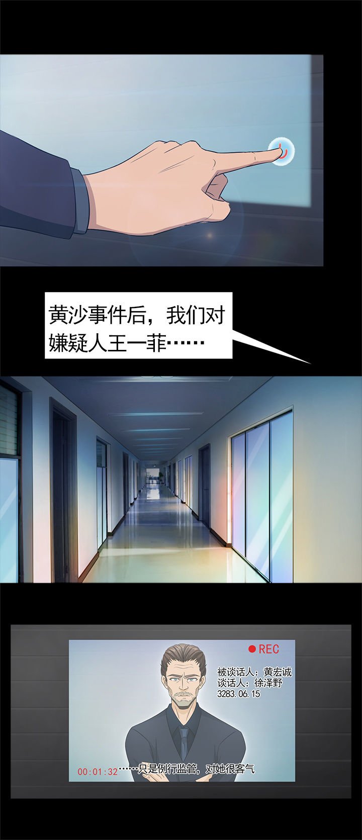 第32章：