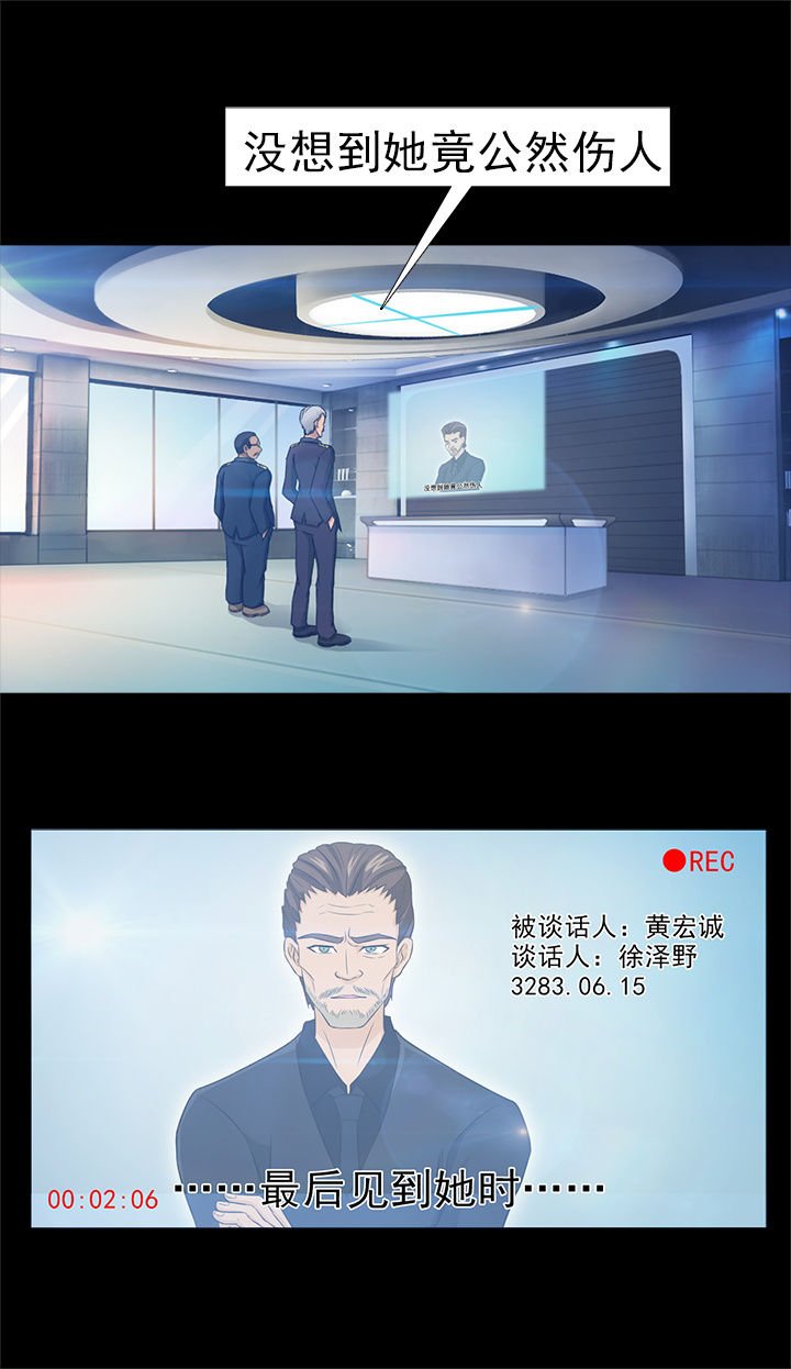 第32章：