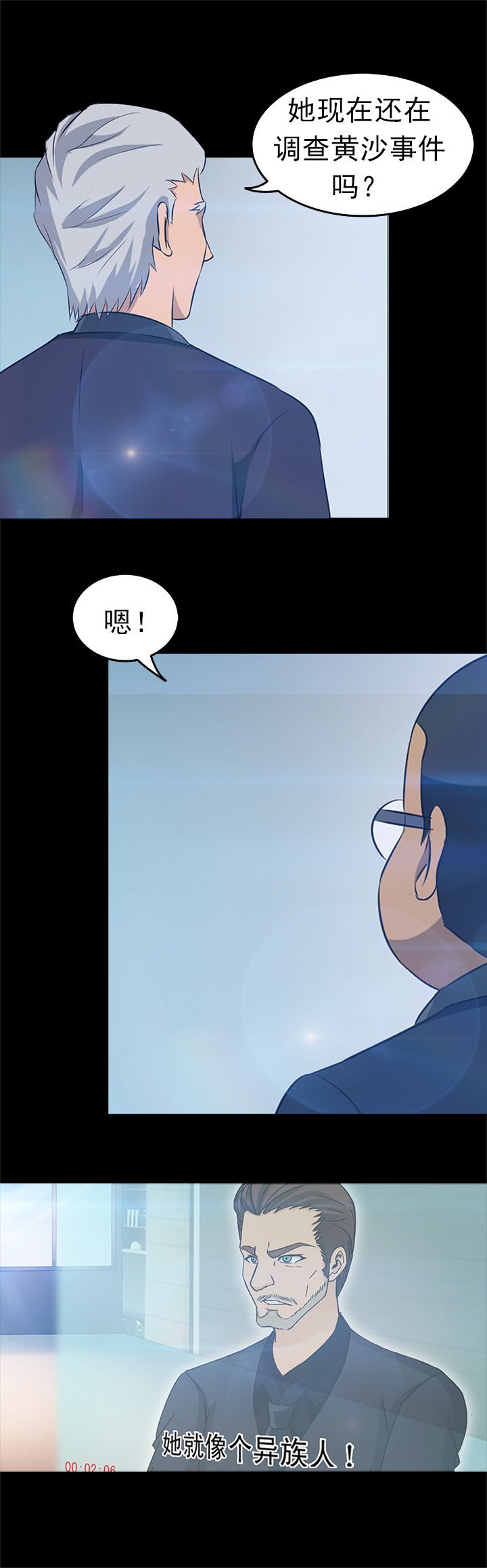 第32章：