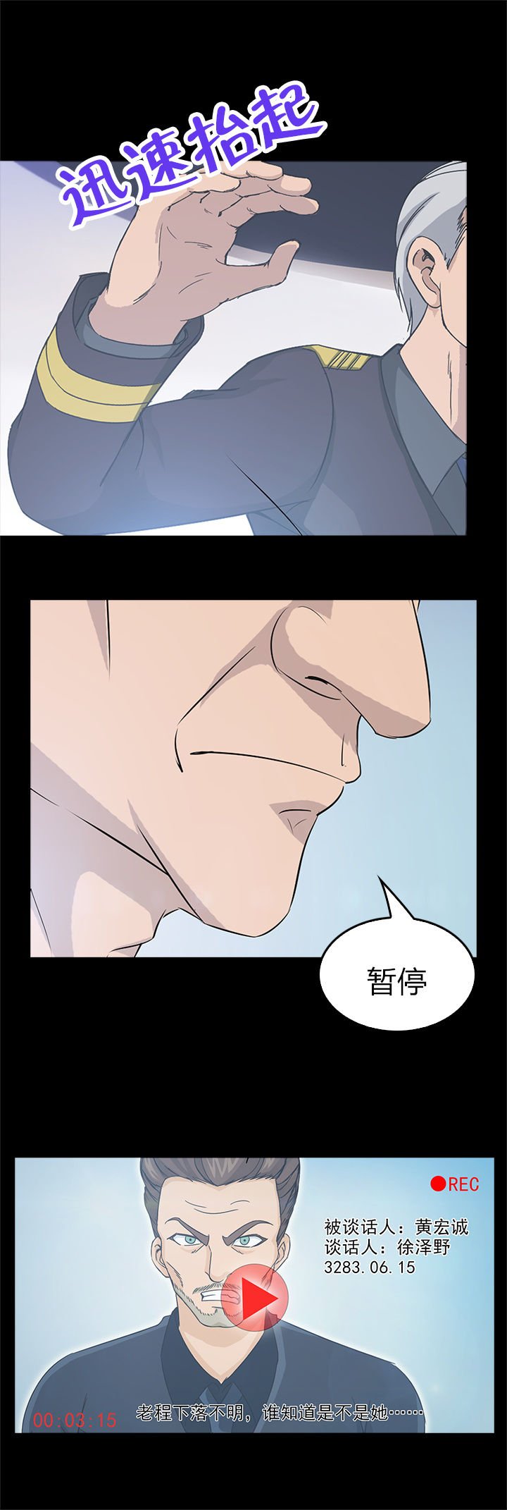 第32章：