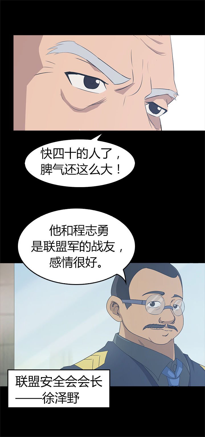 第32章：