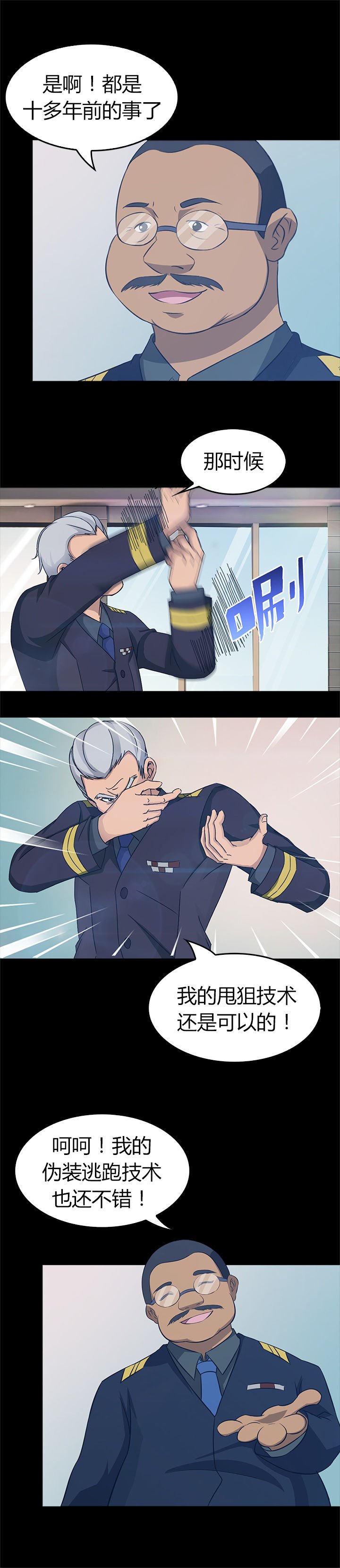 第32章：