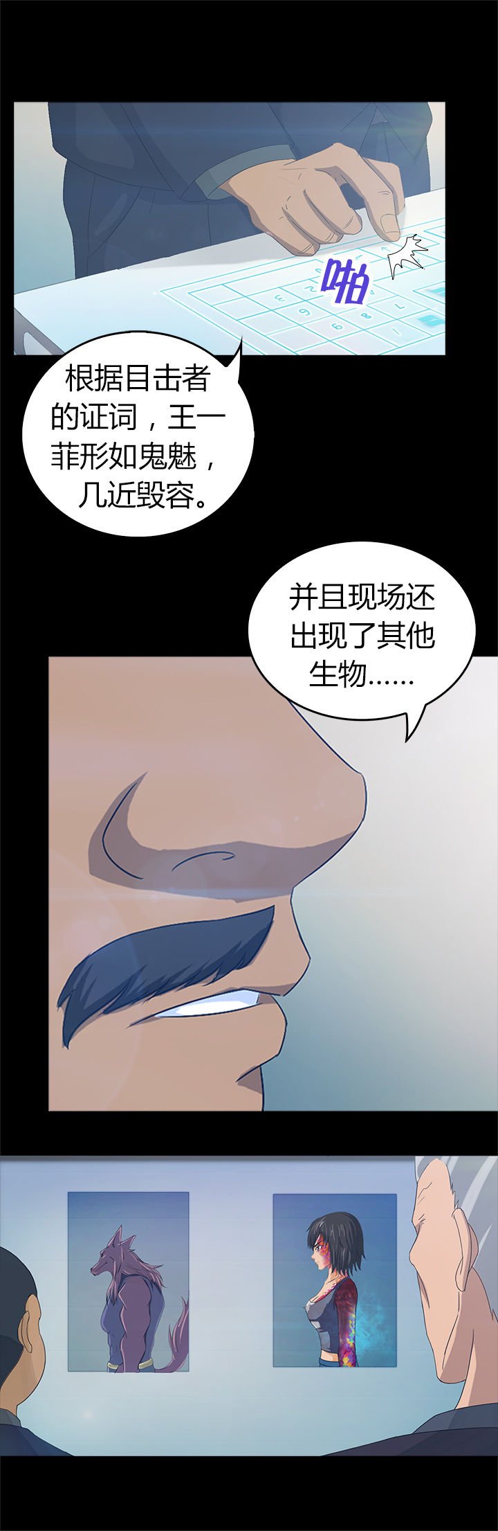 第32章：