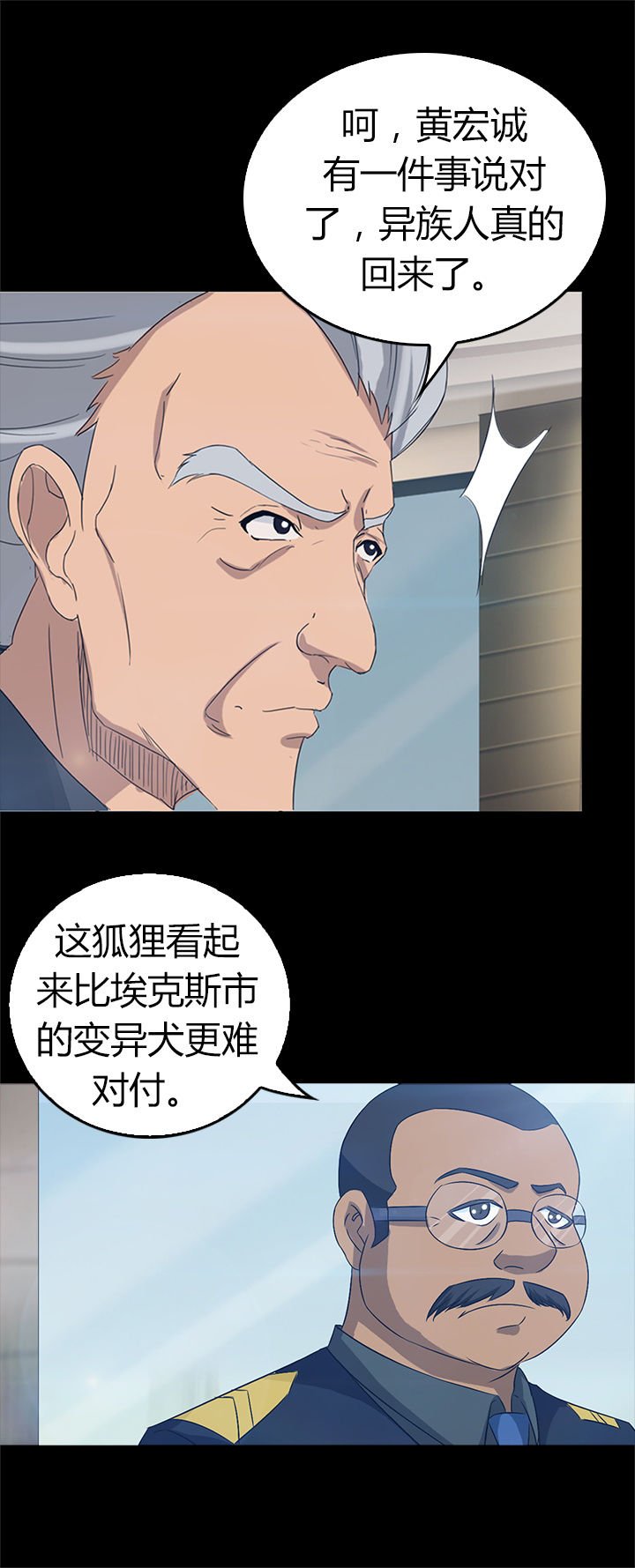 第32章：