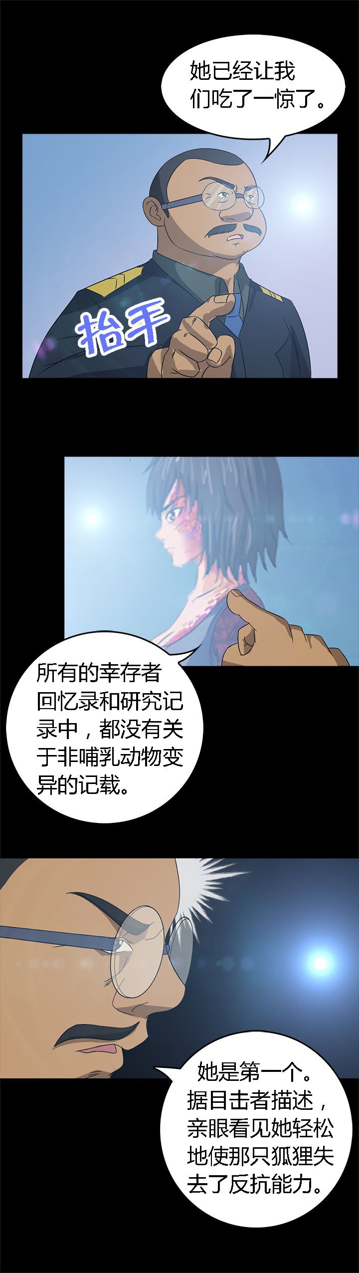 第32章：