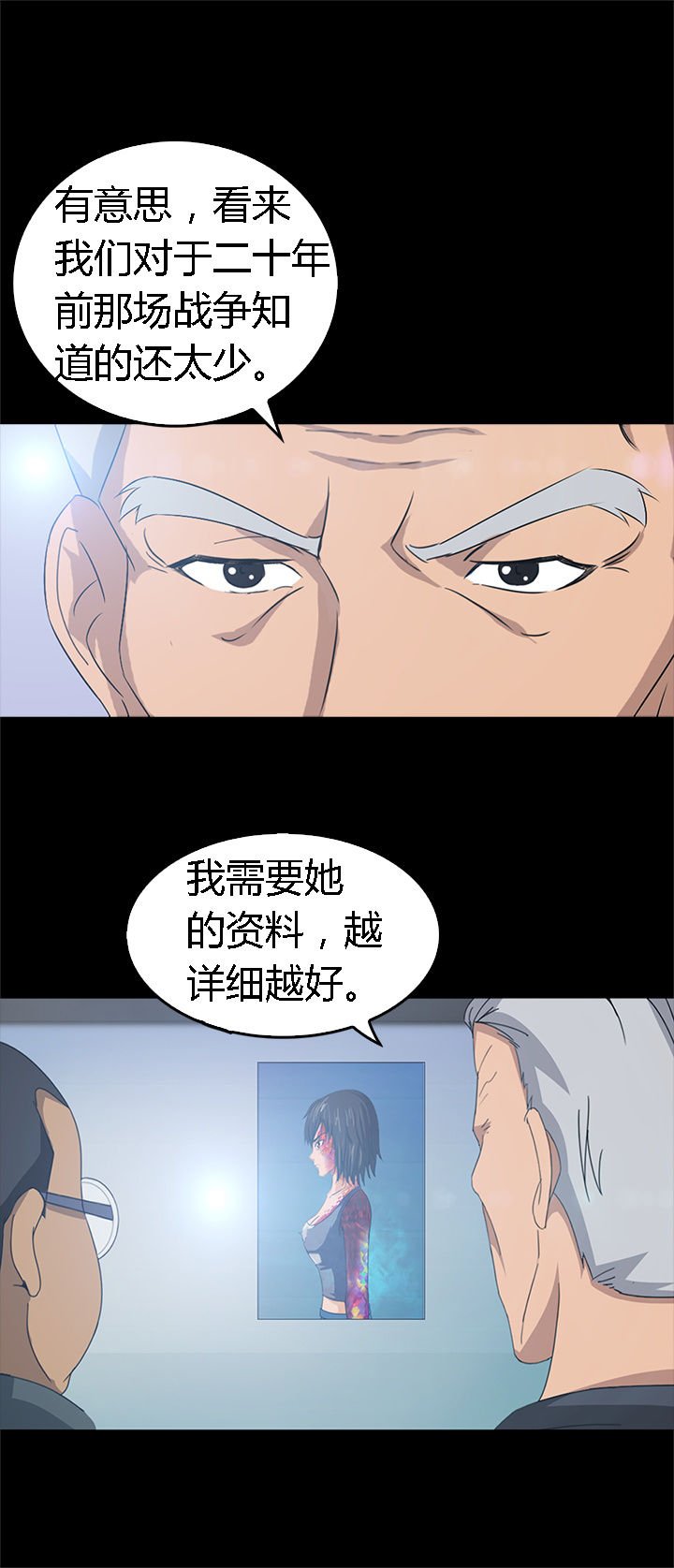 第32章：