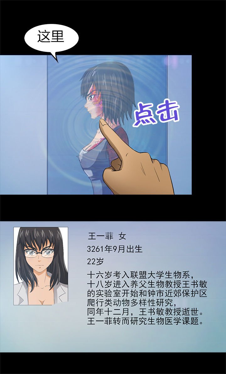 第32章：
