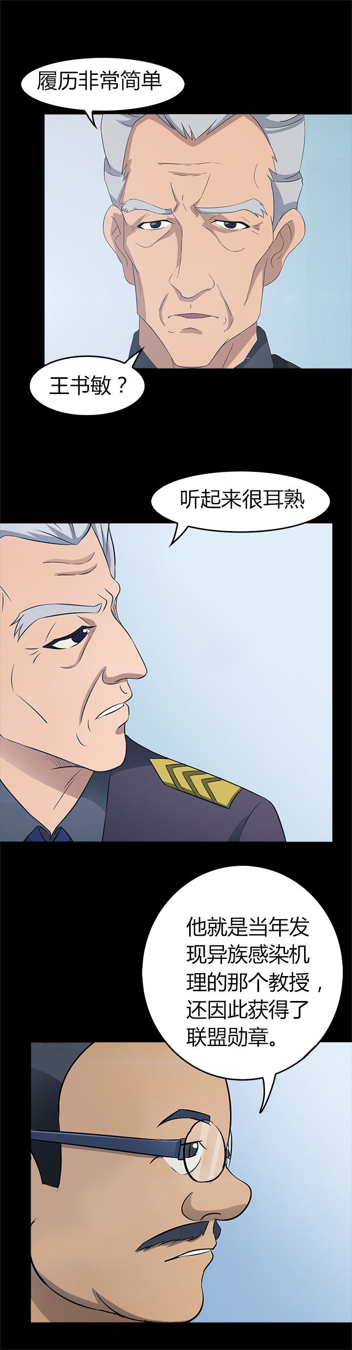 第32章：