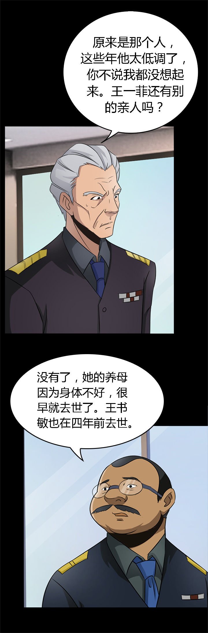 第32章：