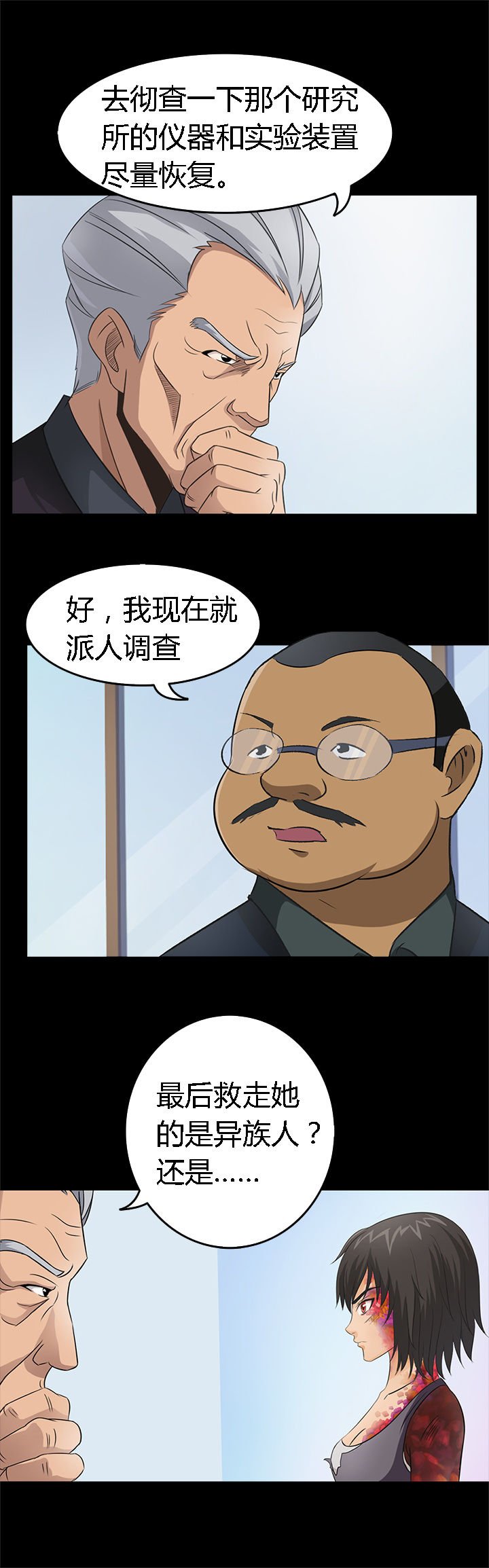 第32章：