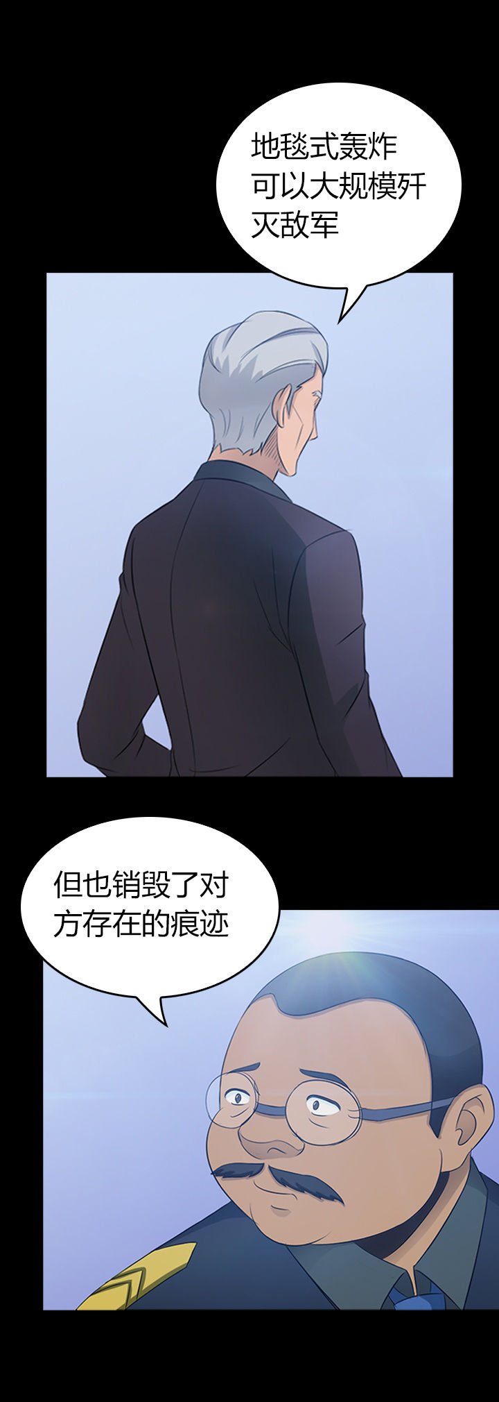 第33章：