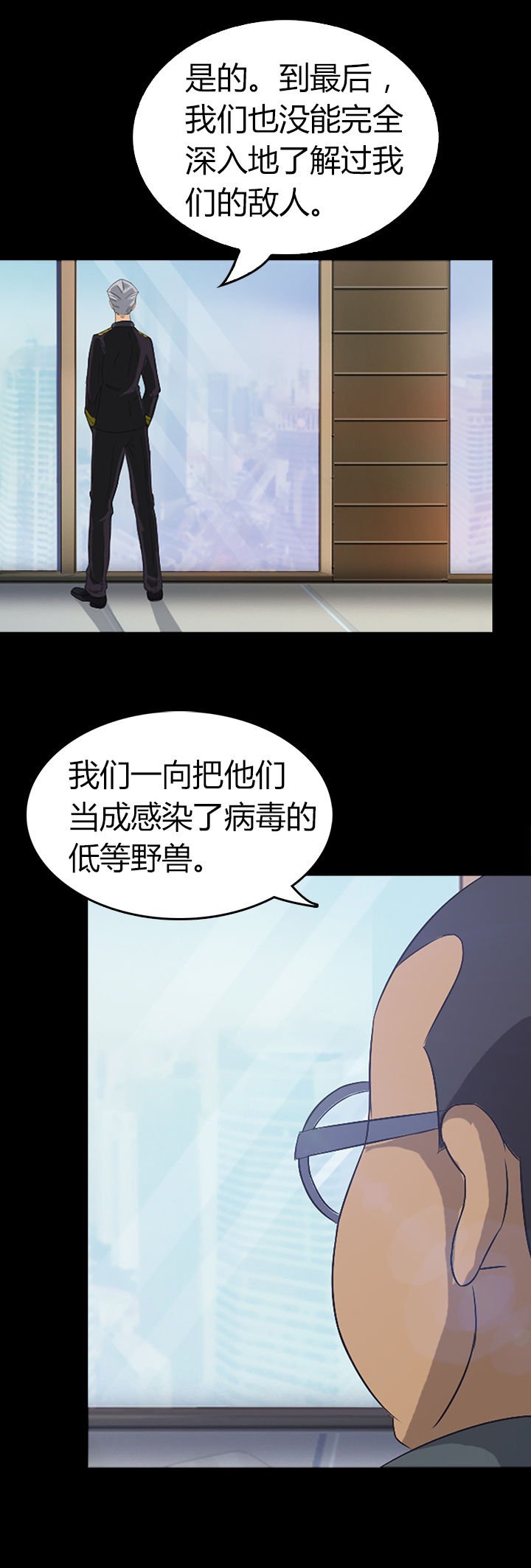 第33章：