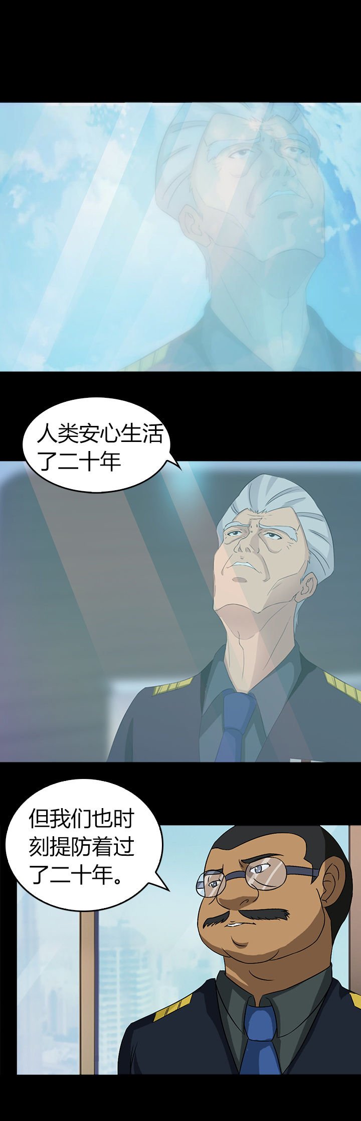 第33章：