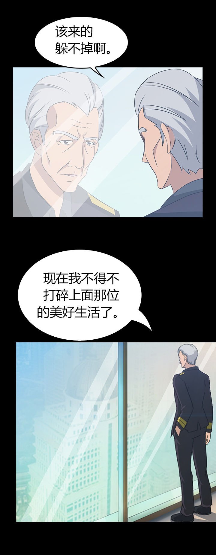 第33章：