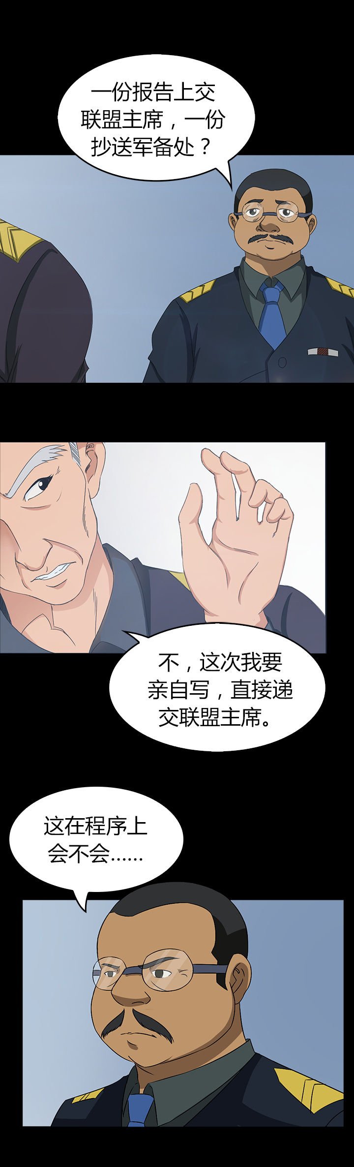 第33章：