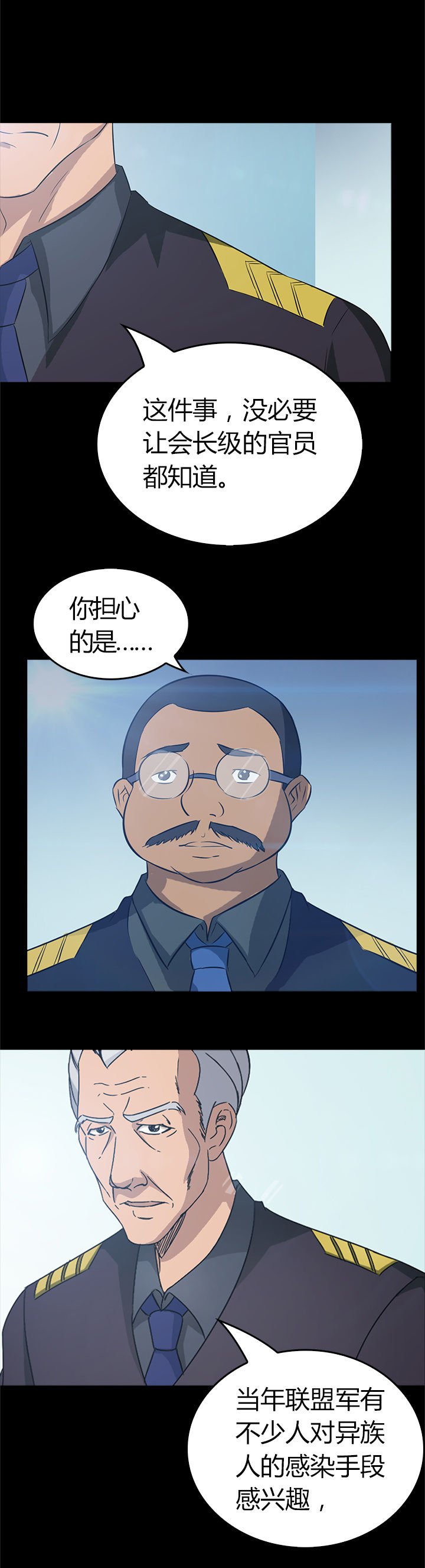 第33章：