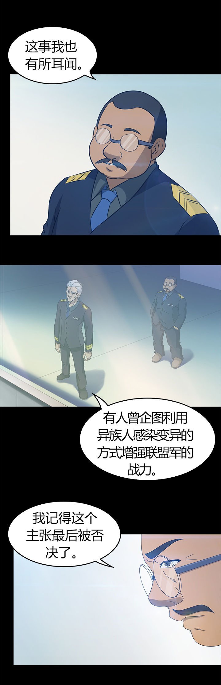 第33章：