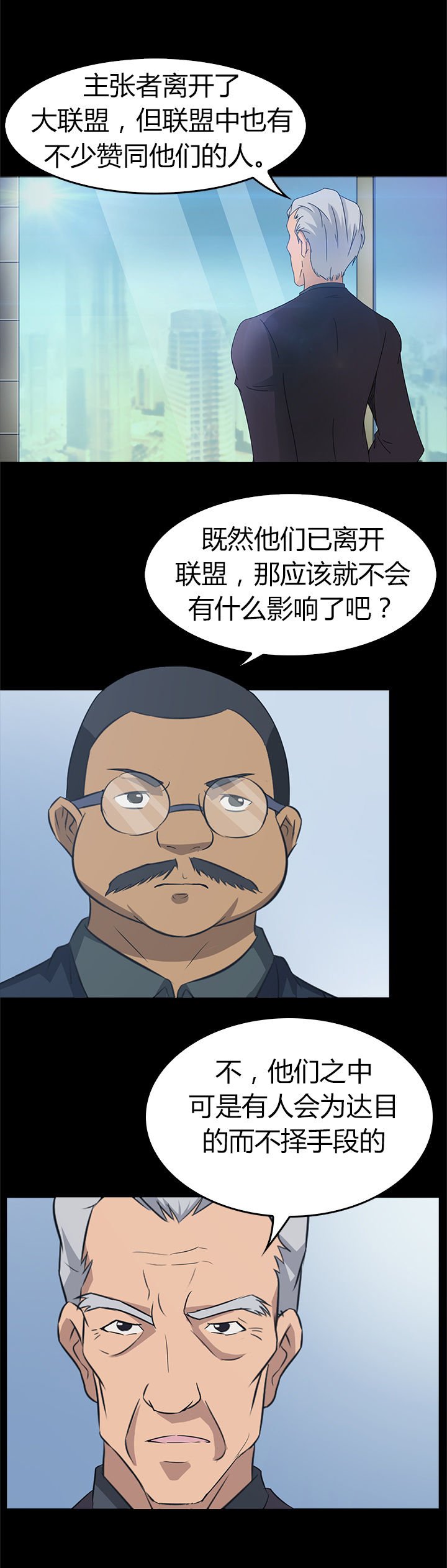 第33章：