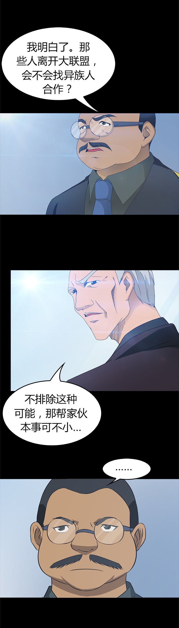 第33章：