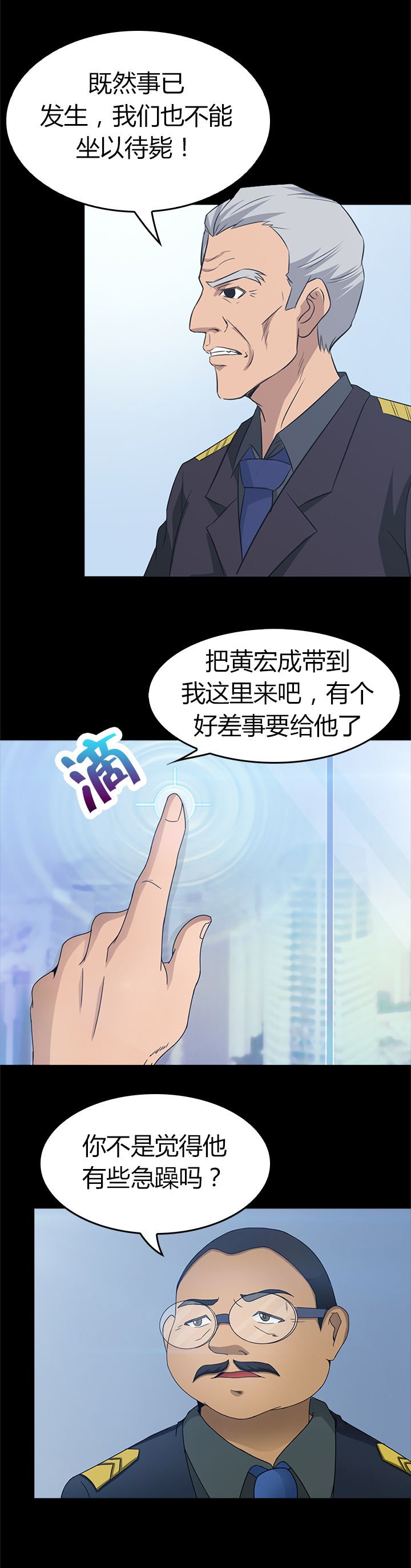 第33章：