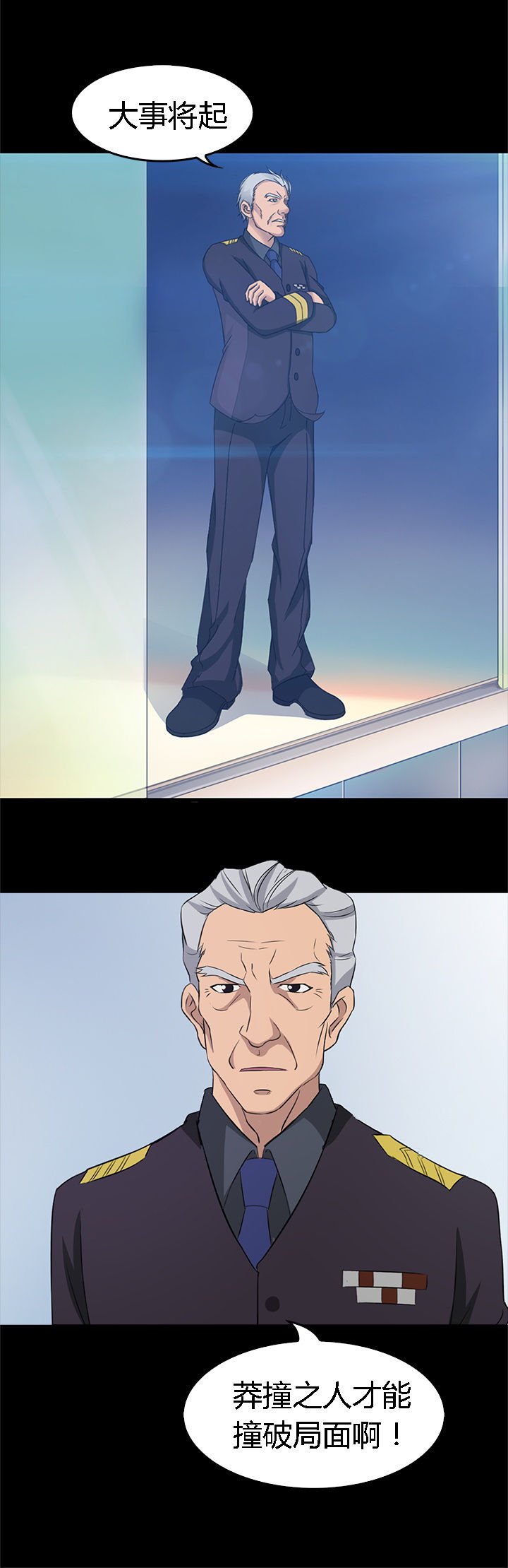 第33章：