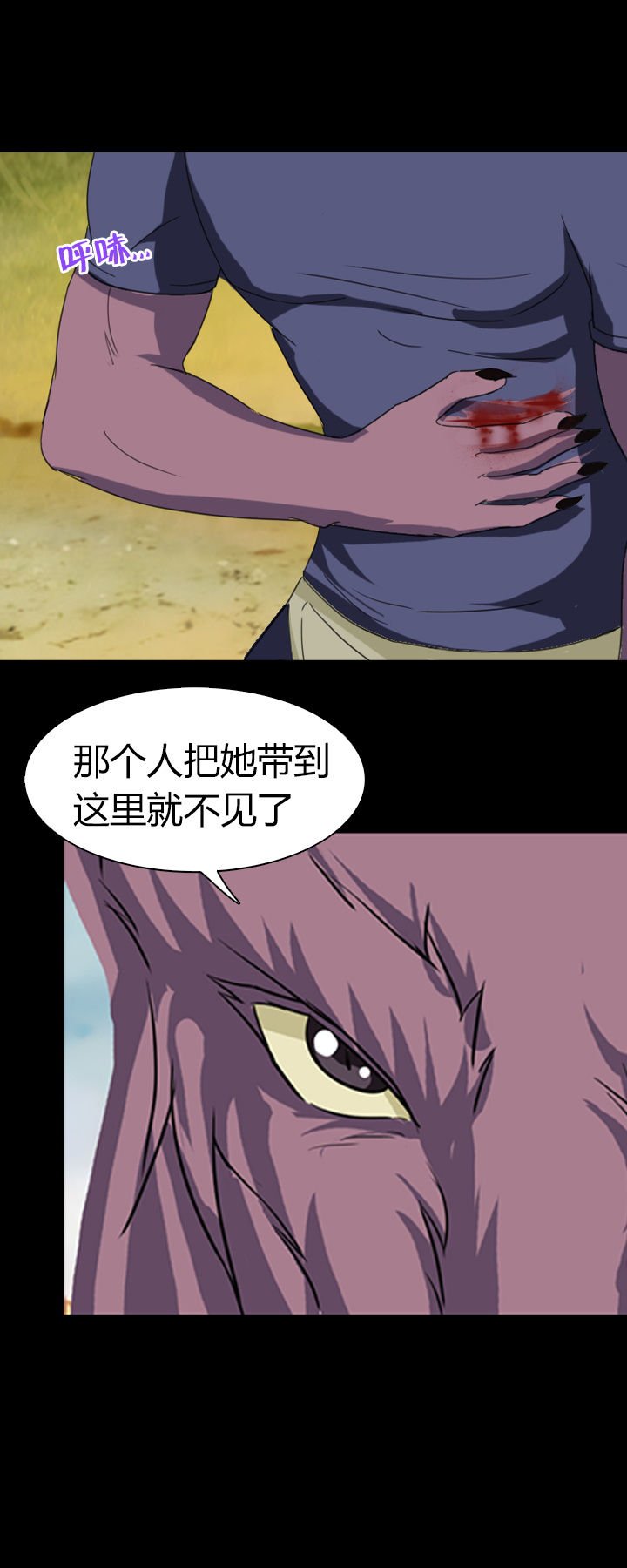 第34章：