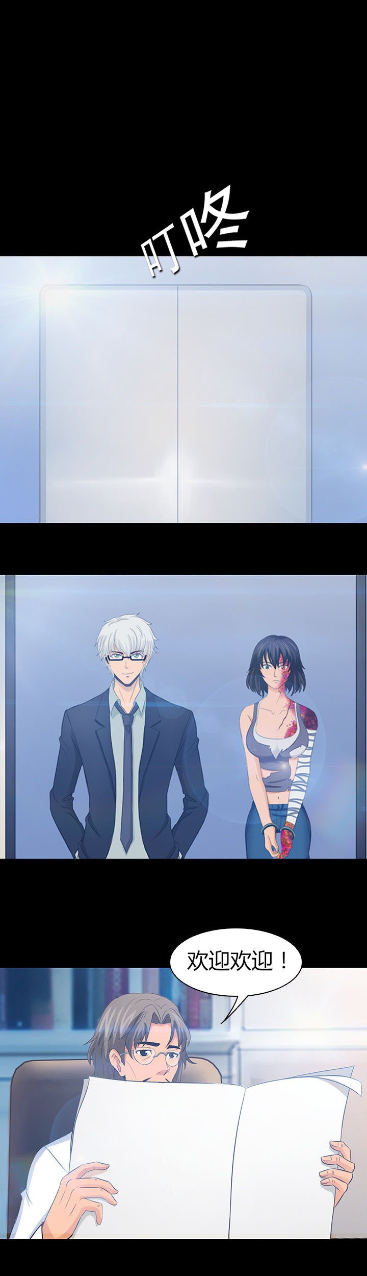 第34章：