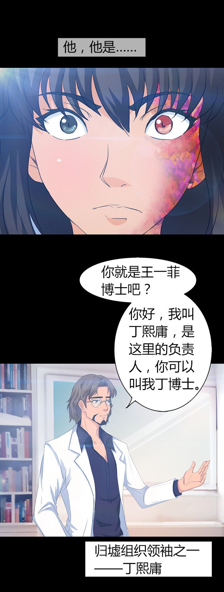 第34章：